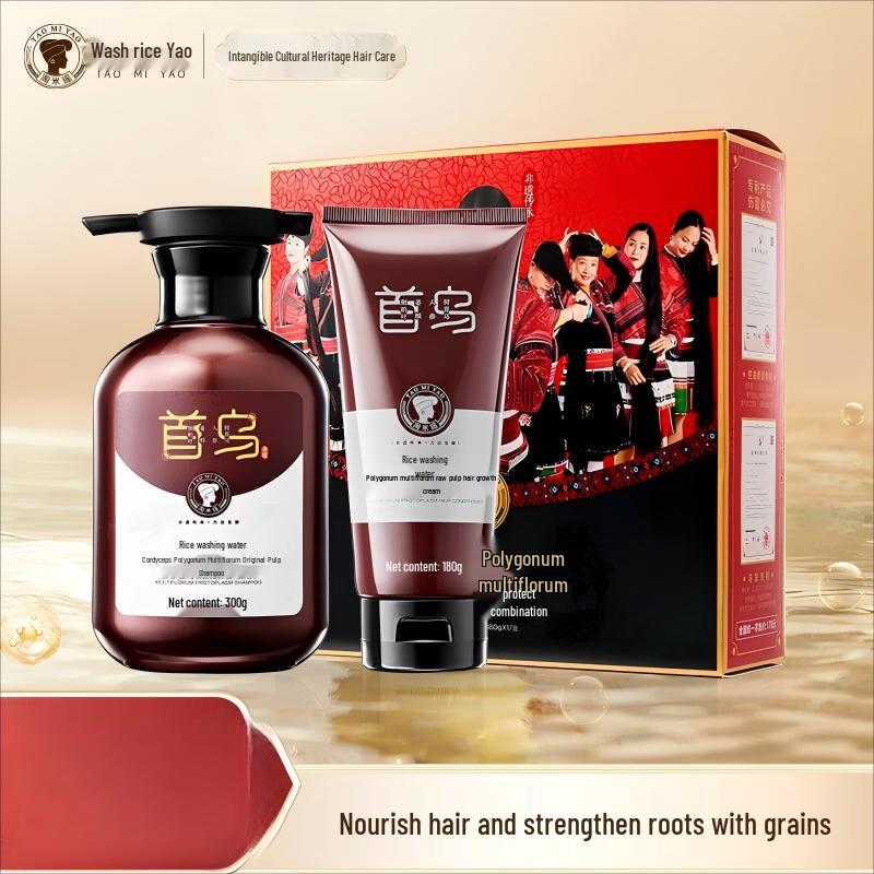 Long Hair Small Village Cordyceps Fo-ti Rice Water Hair Care Set