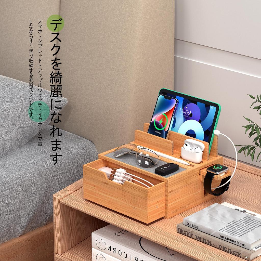 Pezin Hulin Stație de Încărcare Bambus Organizator de Depozitare de Masă Oferă o stație de încărcare pentru dispozitive multiple Încărcător USB nu este inclus Compatibil