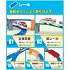 Takara Tomy Plarail Best Selection Train Set Toy for Ages 3 and Up with Connectable Tracks