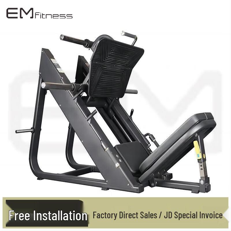 Yimai Hack Squat & Leg Press Machine