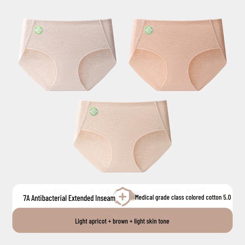 Yuzhaolin Women's Antibacterial Seamless Briefs 3-Pack