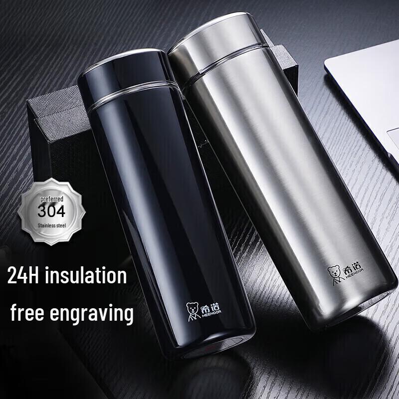 Термобутылка Heenoor XN-9681 400ML