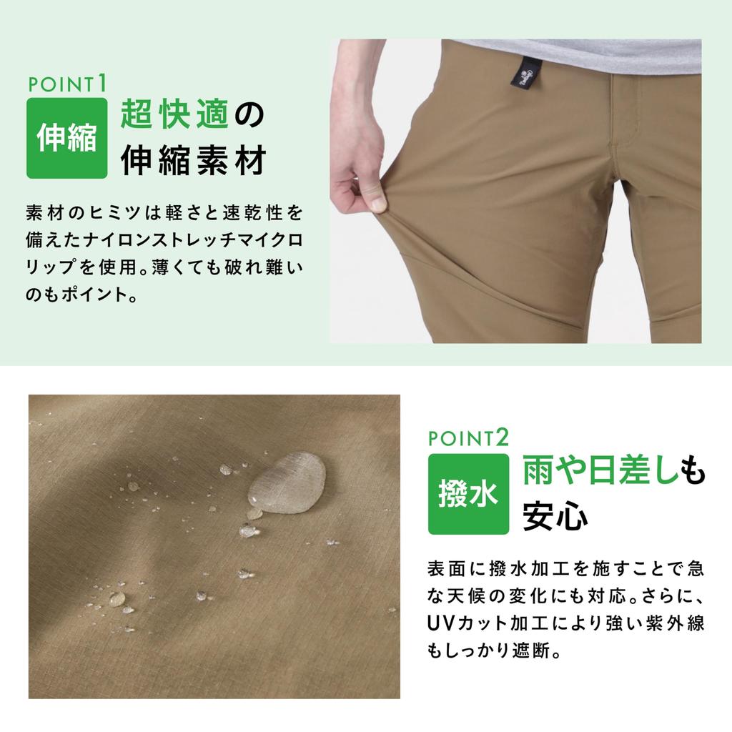 Namelessage Culotte Size WM Outdoor Pants Women's NAOP-43 Mid-Length Skirt, Black, (Climbing/Trekking), Stretch,