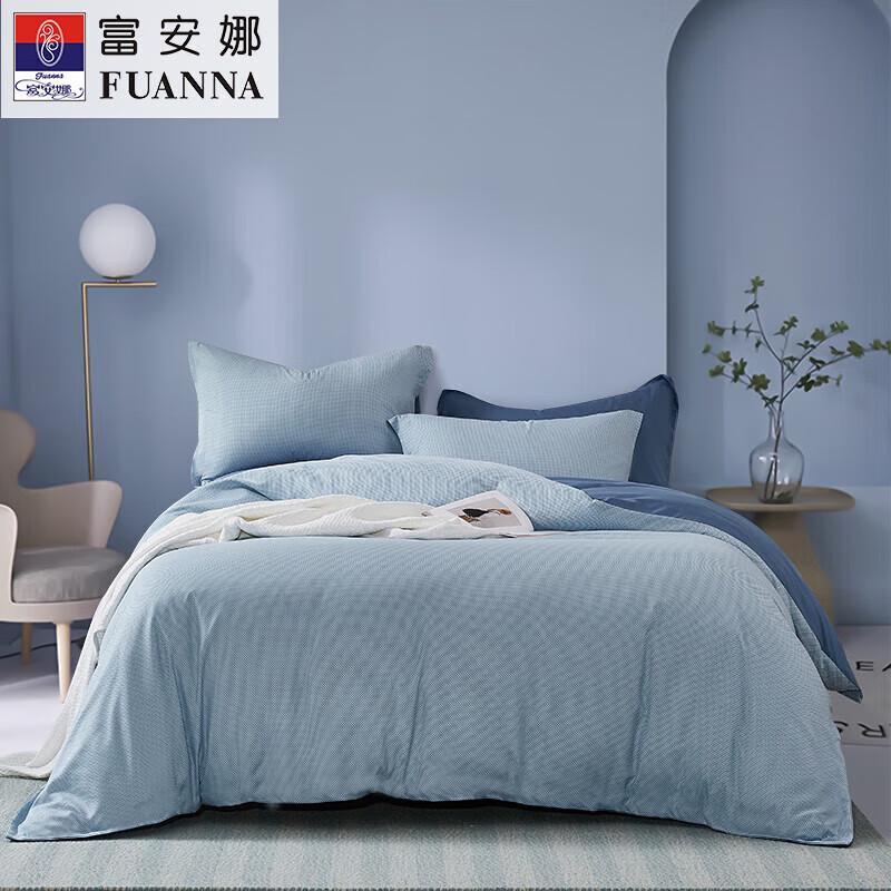 FUANNA Aegean Sea Antibacterial Flat Sheet 4-Piece Set