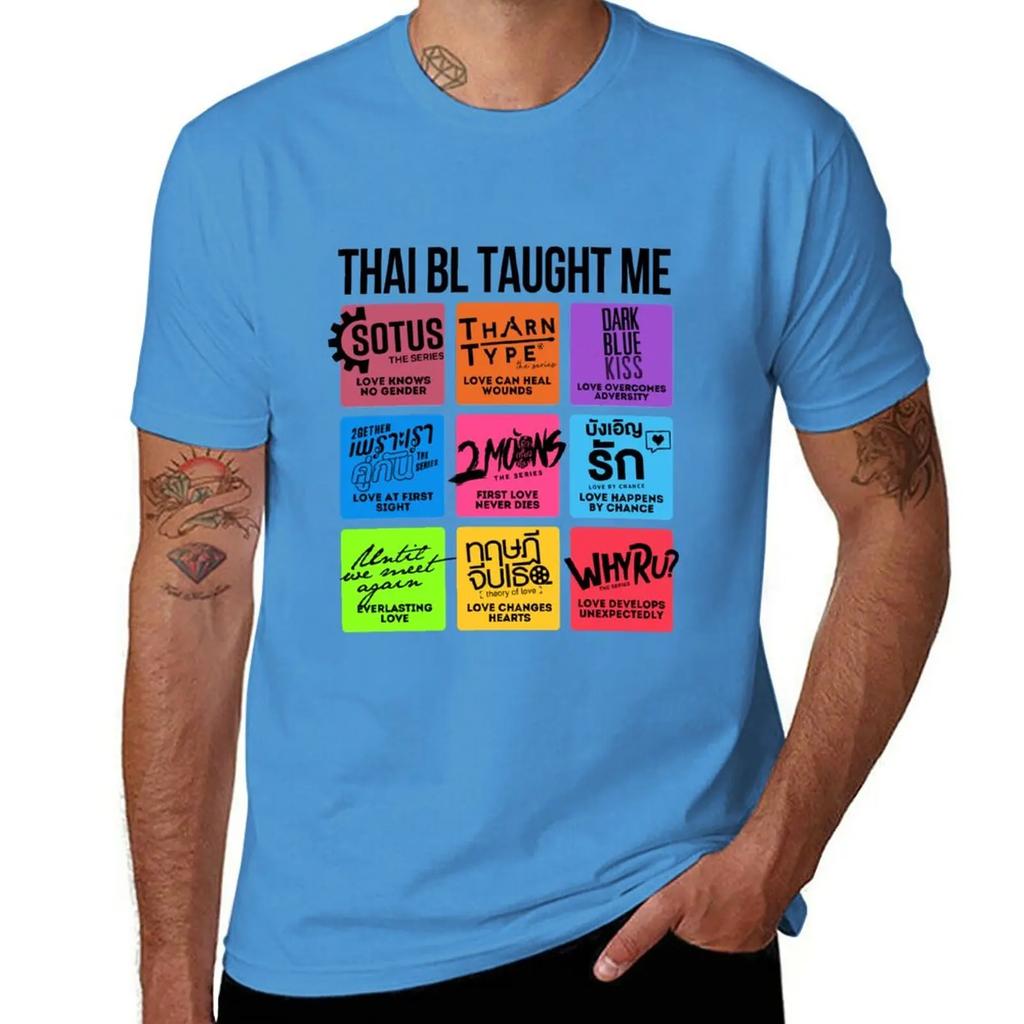 THAI BL TAUGHT ME TShirt graphics korean fashion vintage oversized clothes for men