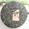 357g Lao Banzhang Pu'er Raw Tea  Loose Leaf Healthy Drink Organic Green Tea