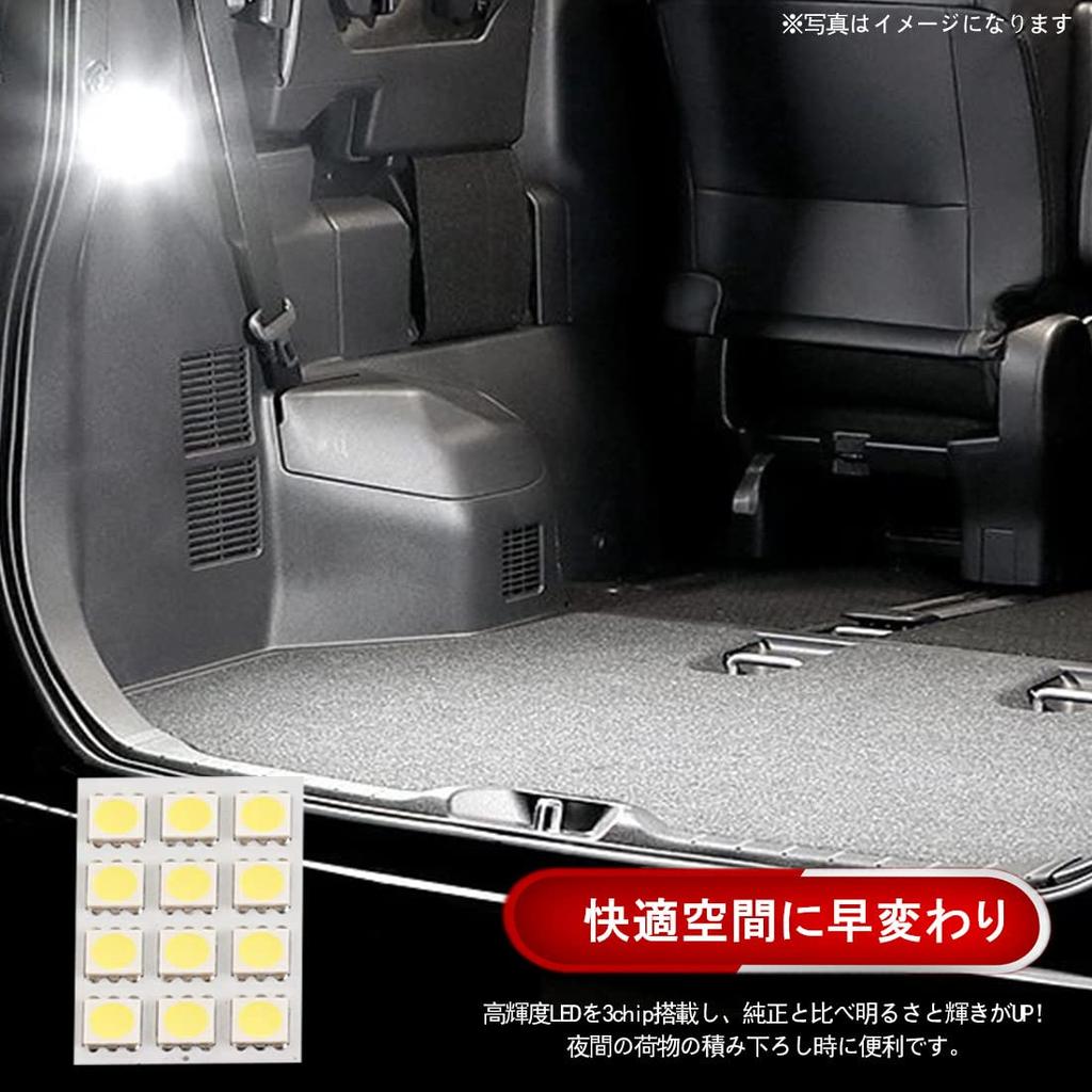 RAV4 LED Room Lamp, Center Lamp, Explosive Light, Pure White, AXAH5#/MXAA5#, Car Light, Interior Light, Car Specific Design, Includes Tools