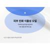 ISNTREE Hyaluronic Acid Moist Cream