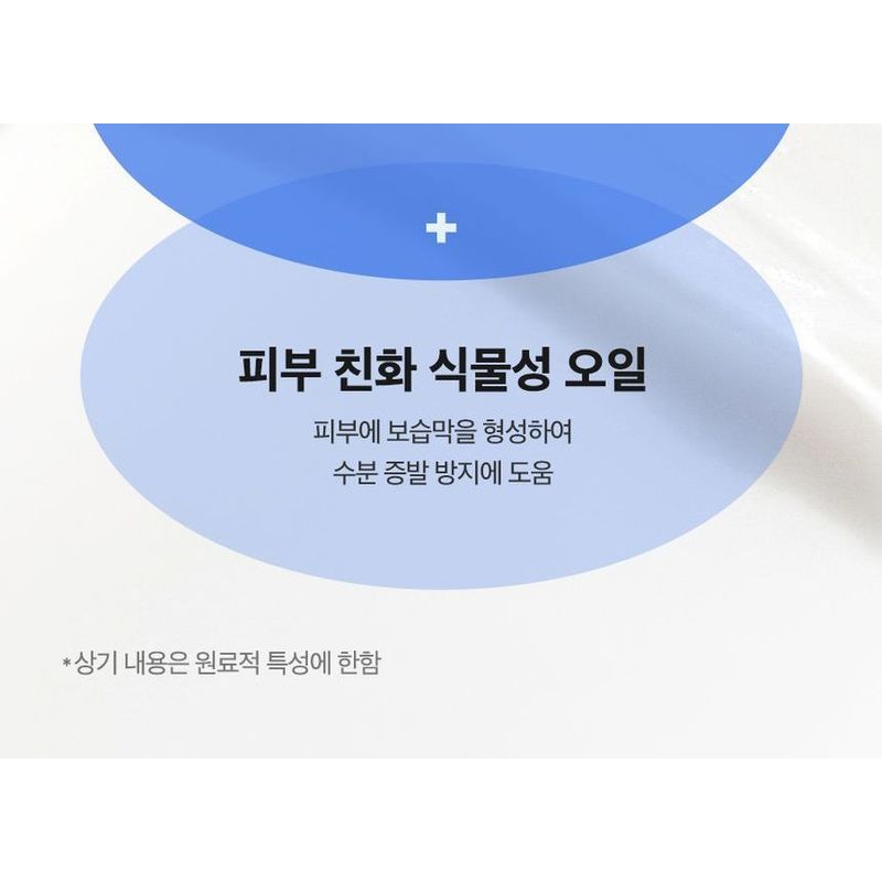 ISNTREE Hyaluronic Acid Moist Cream