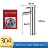 304 Stainless Steel Tall Mixer Faucet for Kitchen & Basin