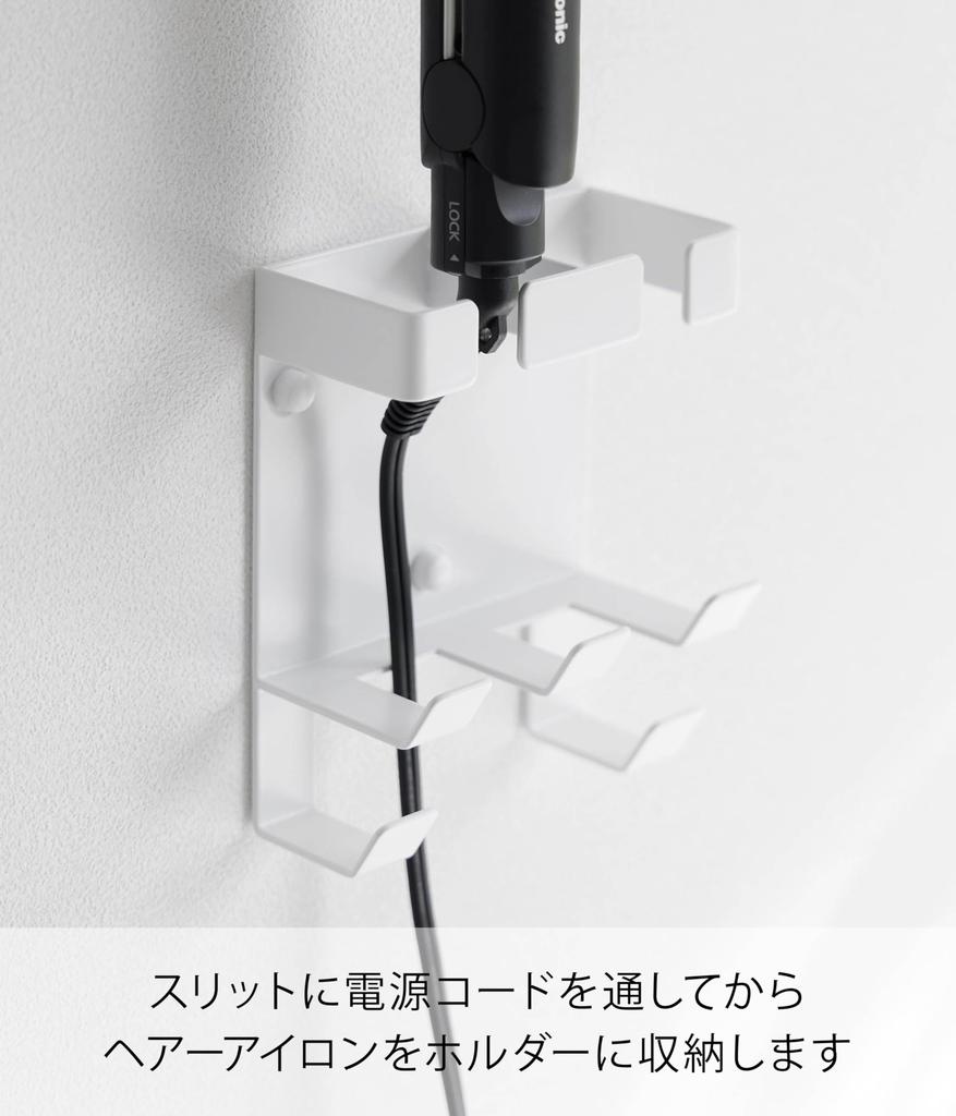 Yamazaki Jitsugyo Board Tweezers and Wood Screws Wall Hair Iron Holder Double Compatible with Gypsum Board Wall White x D6 x Tower Wall Storage