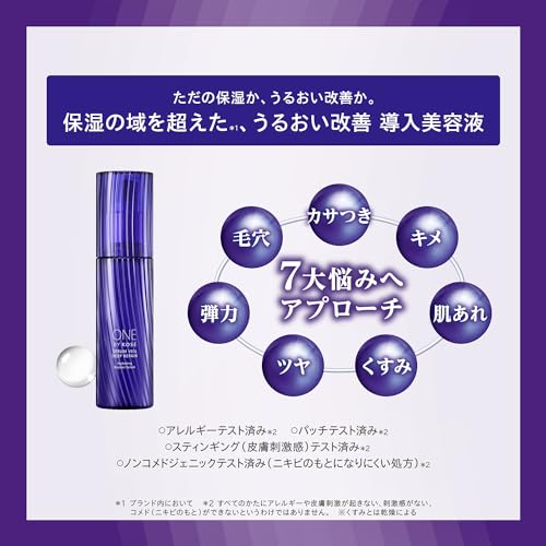 ONE BY KOSE Introducing Serum Serum Veil Deep Repair Body 60mL Medicated Introducing Serum Serum Moisturizing Rice Power No.11