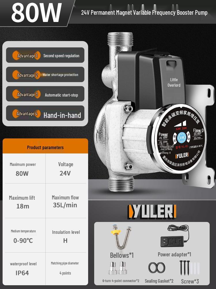 Yule 24V Silent Automatic Booster Pump