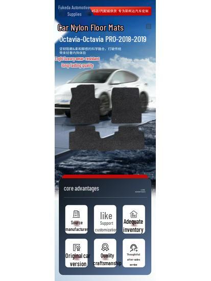 Full Coverage Car Floor Mats for Skoda Octavia & Octavia PRO (2018-2019 Models)