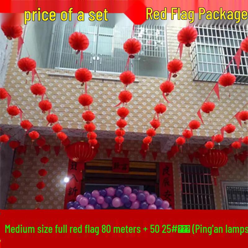 Wedding Celebration Flag Banner & Paper Lantern Set