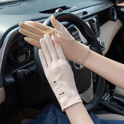Maihan Women's Breathable Two-Finger Sun Protection Gloves