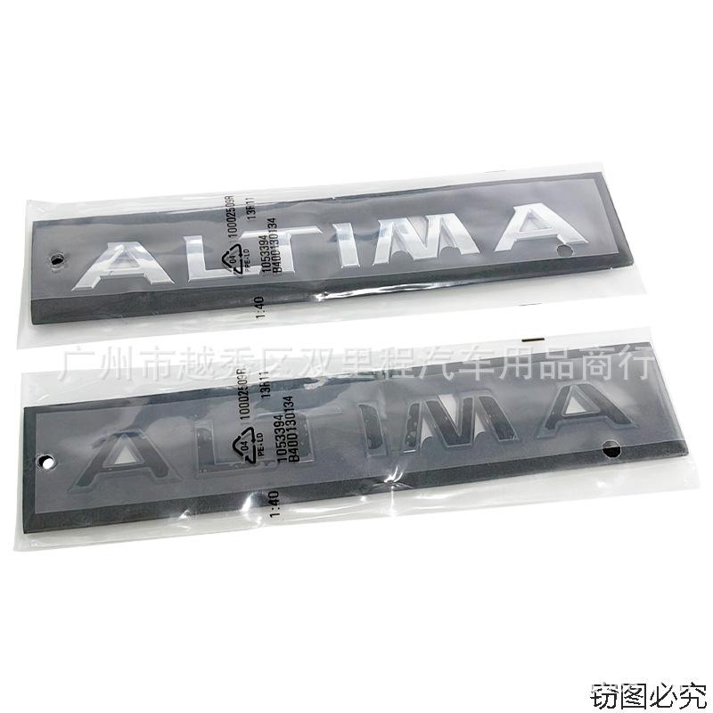 Suitable for Car Modification ALTIMA Car Logo Rear Trunk Letter English Decorative Logo ABS Car Sticker