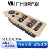BMW 3 Series 61319217334 Electric Master Power Window Switch with Folding Function