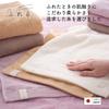 Ensemble de serviettes de bain Tsubame Fabriqué en Abricot Solide Naturel et 60 x 120 281 g Parfait pour les Serviettes Visage, 2, Senshu, Japon, 100% Coton, Absorbant, Couleur,
