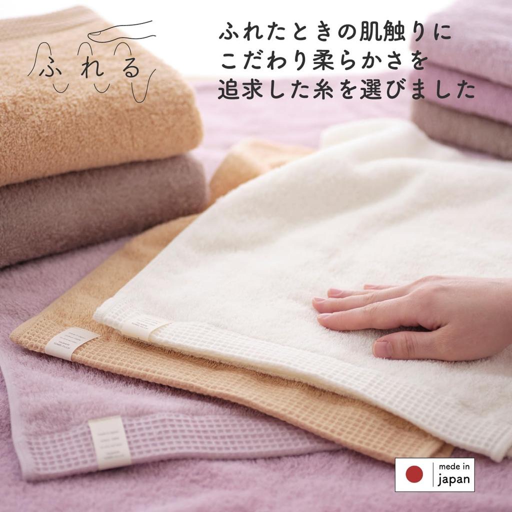 Ensemble de serviettes de bain Tsubame Fabriqué en Abricot Solide Naturel et 60 x 120 281 g Parfait pour les Serviettes Visage, 2, Senshu, Japon, 100% Coton, Absorbant, Couleur,