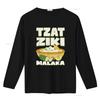 Tzatziki Malaka Gyros Grecia Bifteki Souvlaki Maglietta vintage Lavata Unisex Comoda uomo Traspirante Elegante grafica