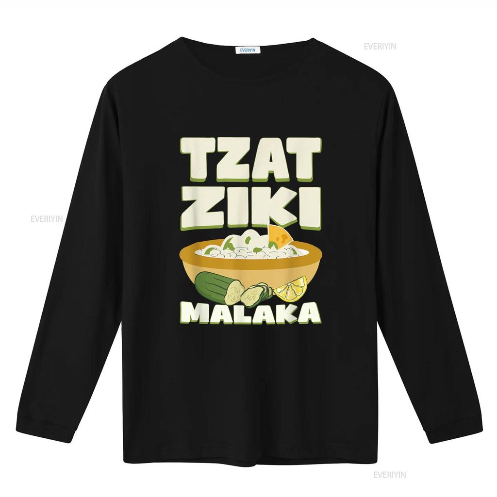 Tzatziki Malaka Gyros Grecia Bifteki Souvlaki Maglietta vintage Lavata Unisex Comoda uomo Traspirante Elegante grafica