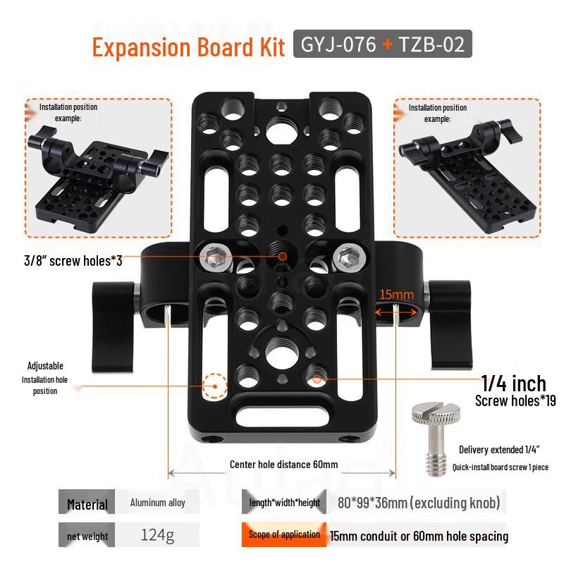 TEXIAN Universal Dual-Hole Camera Rig Expansion Kit