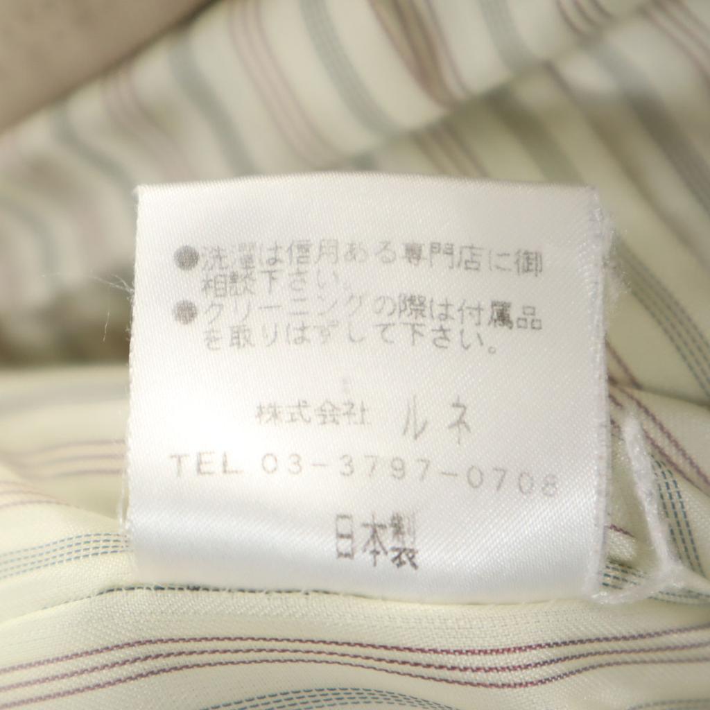 Rene Made In Japan Jacket 34 Beige Women Used