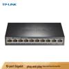 Tp-Link Ethernet Network Switch