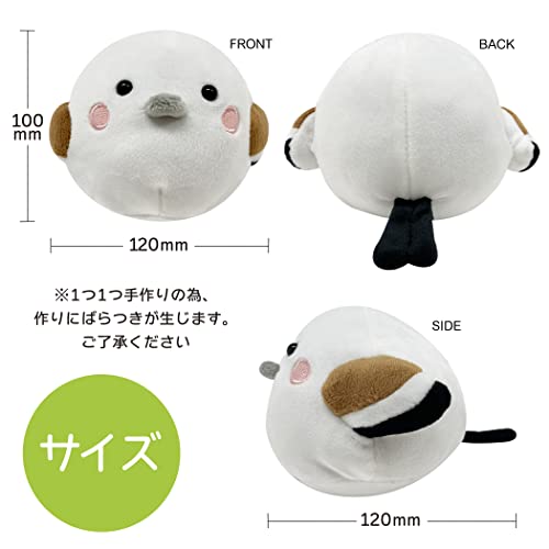 LamPlanning "Kinagani and Shimaenaga" Plush Mascot, Shimaenaga Kotori, Small Bird, Soft, Fluffy, Round Figurine (Mascot, Set of 3)