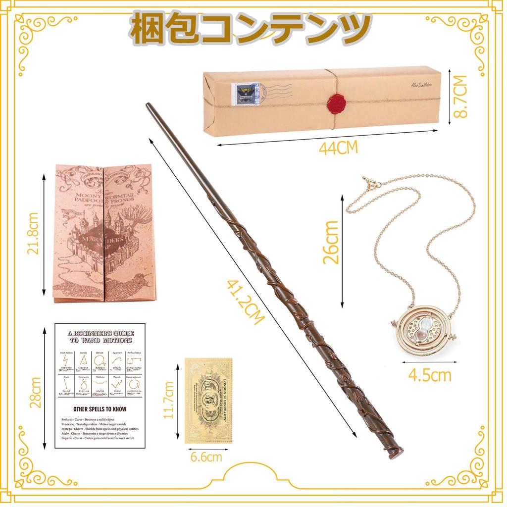 MUMAREN Hermione Wand Magic Wand Magic School Prop Cosplay Resin Accessory Faithfully Reproduced Length 40cm Highly Restored Magic Wand Birthday Gift