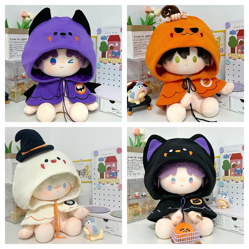 4 Typen Original Labubu Halloween Baumwollpuppenkleidung 10/20/40cm Seestern Cartoon Niedliche Babykleidung Accessoires Mädchen Bjd Geschenke