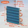 Miniature Condenser Mini Air-cooled Radiator Copper Tube Aluminum Fin Type Refrigeration Evaporator Refrigerator