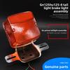 Motorcycle Rear Brake Turn Signal Light Assembly, Waterproof Direct Fit for Suzuki GN125 125cc Motorbike Taillight.