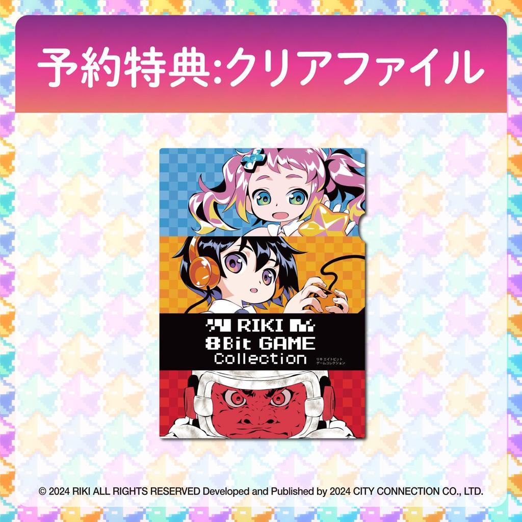 RIKI 8Bit GAME Collection Special Edition Sparkling Astro Music Power Box Soundtrack CD MUSIC POWER ENCORE Art Book Desk Mat Switch [Contents] "8BIT