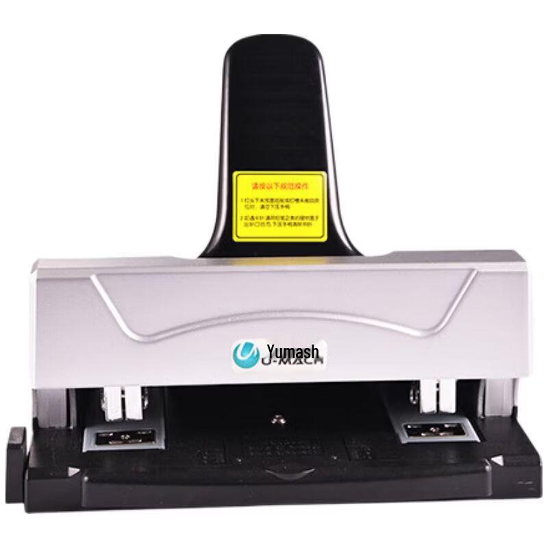 Youmashi Double-Head Manual Stapler