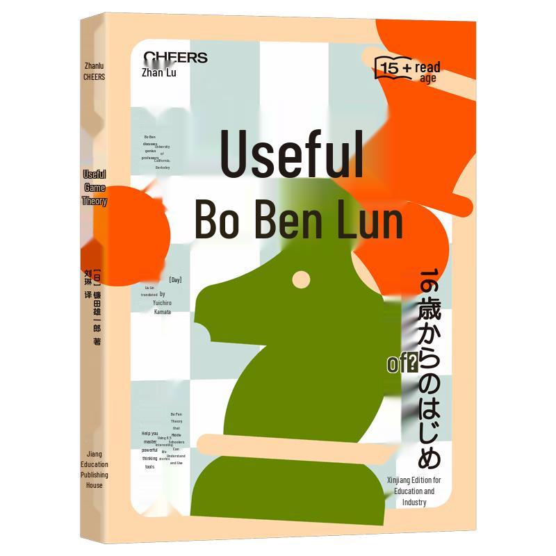 Zhanlu Publishing Book Collection
