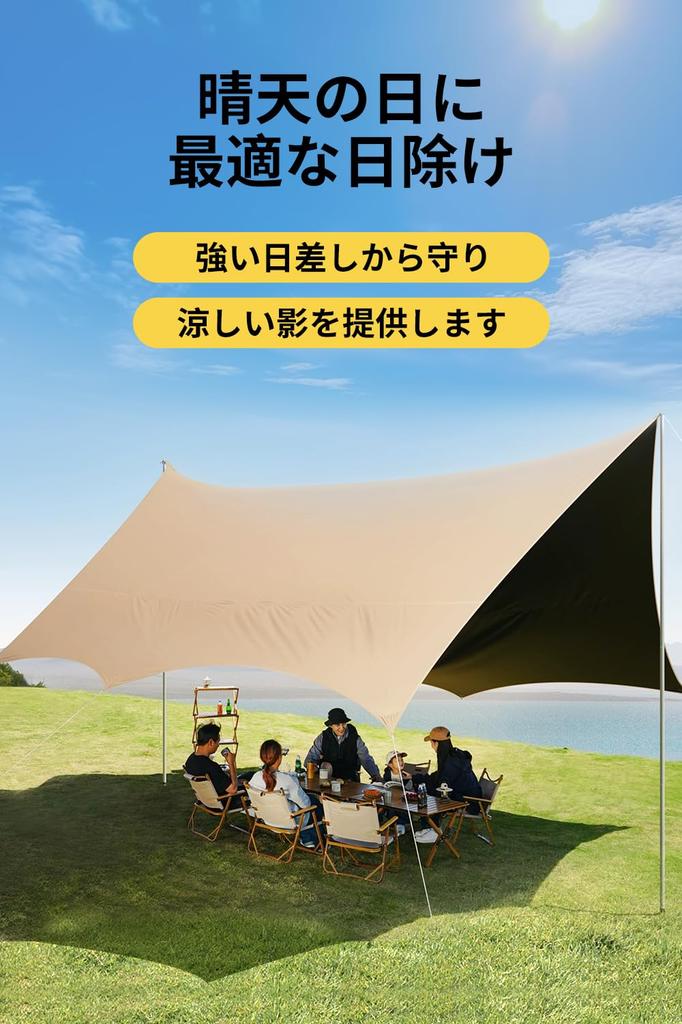 HBEISE Bâche Hexagonale Usine de Caoutchouc Imperméable Peut être Combinée avec Eau UV 5000mm Pression d'Eau 210D Haute Densité 6 6 Tente Imperméable Rangement Facile