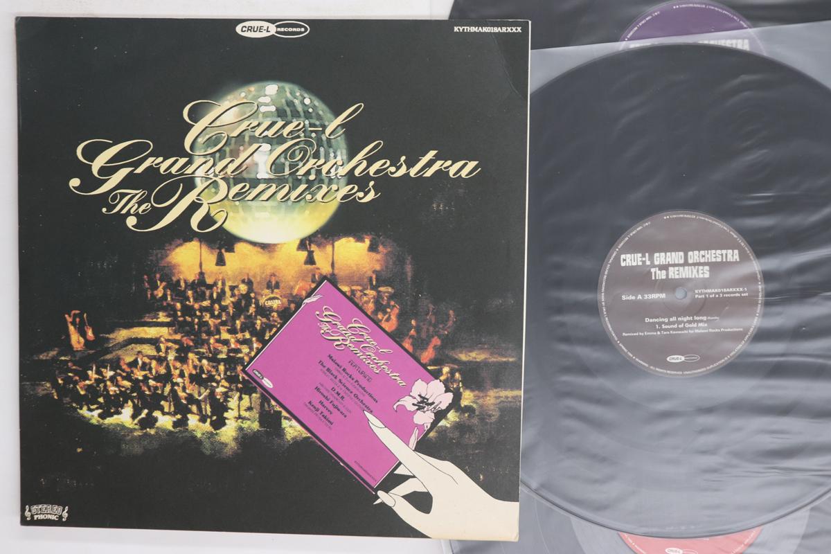 

12inch Record CRUEL GRAND ORCHESTRA Remixes KYTHMAK018ARXXX CRUE L 1996 Japan Japanese Club Dance Used