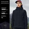 Pelliot Women's 3-in-1 Waterproof Jacket