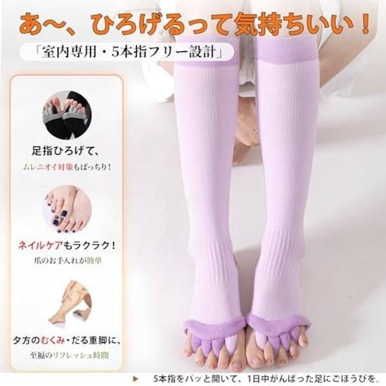 MACITEET Toe Separator Compression Socks Spreading Swelling Relief Hallux Valgus Supporter Calf Slimming Knee-High Five-Toe Tired Leg Care Sleeping