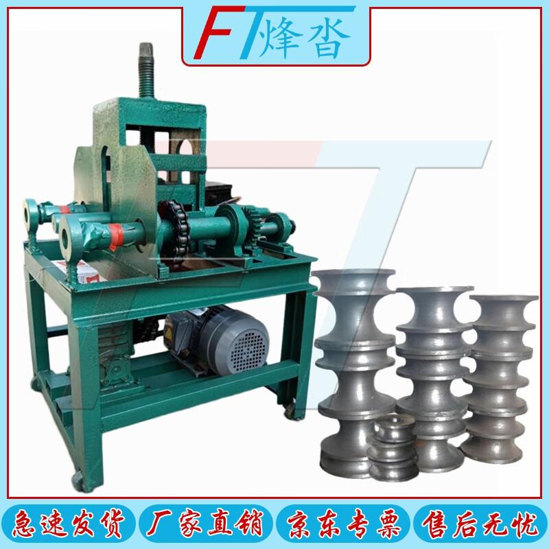 Fengta Electric Pipe & Tube Bender