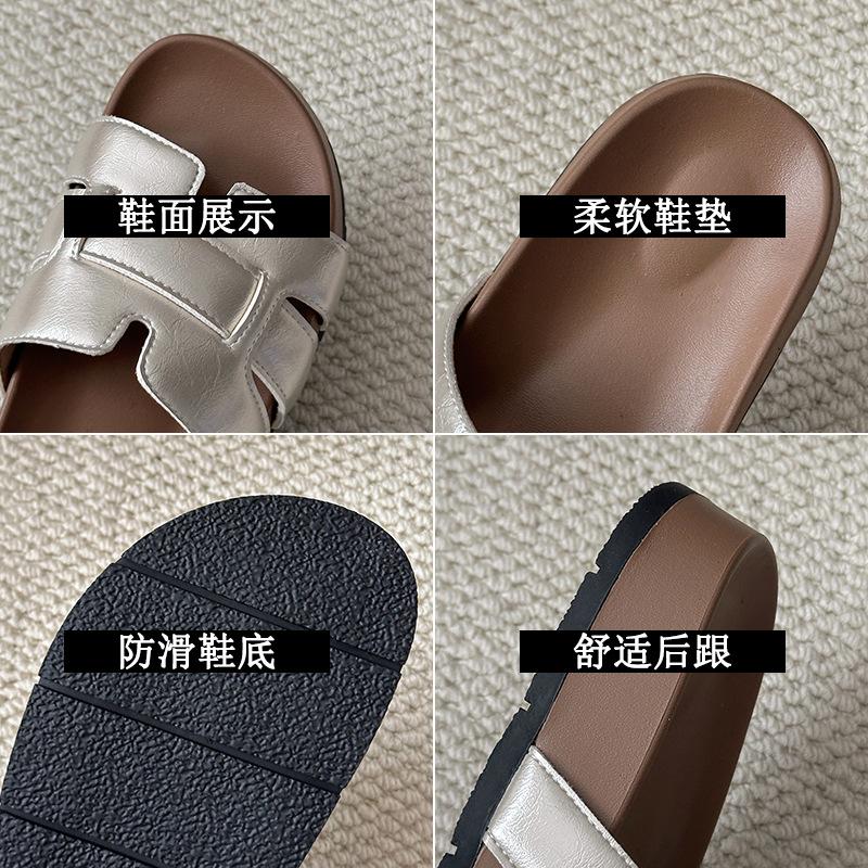 Popular flat bottom one-word drag women's summer wear 2025 new fashion skirt soft bottom high-end versatile sandals