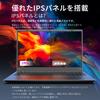 VETESA Laptop with 16GB 512GB NVMe SSD 1920x1080 IPS Windows USB BT Micro SD Card Numeric Japanese and Office 2024 RAM, (14th Generation), 6500Y,