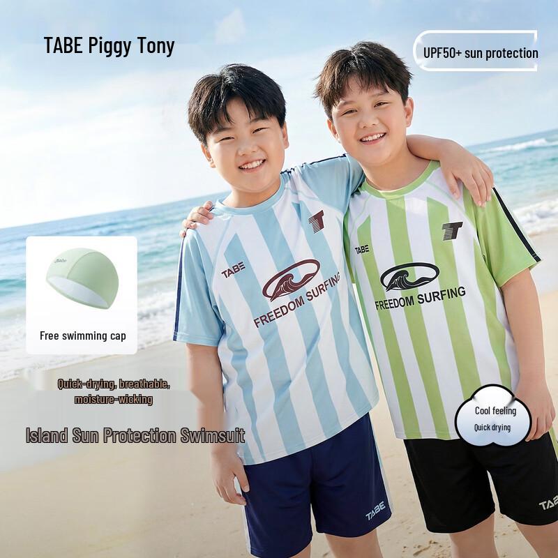 Boy s Football Style Sun Protection Split Swimsuit Set 160