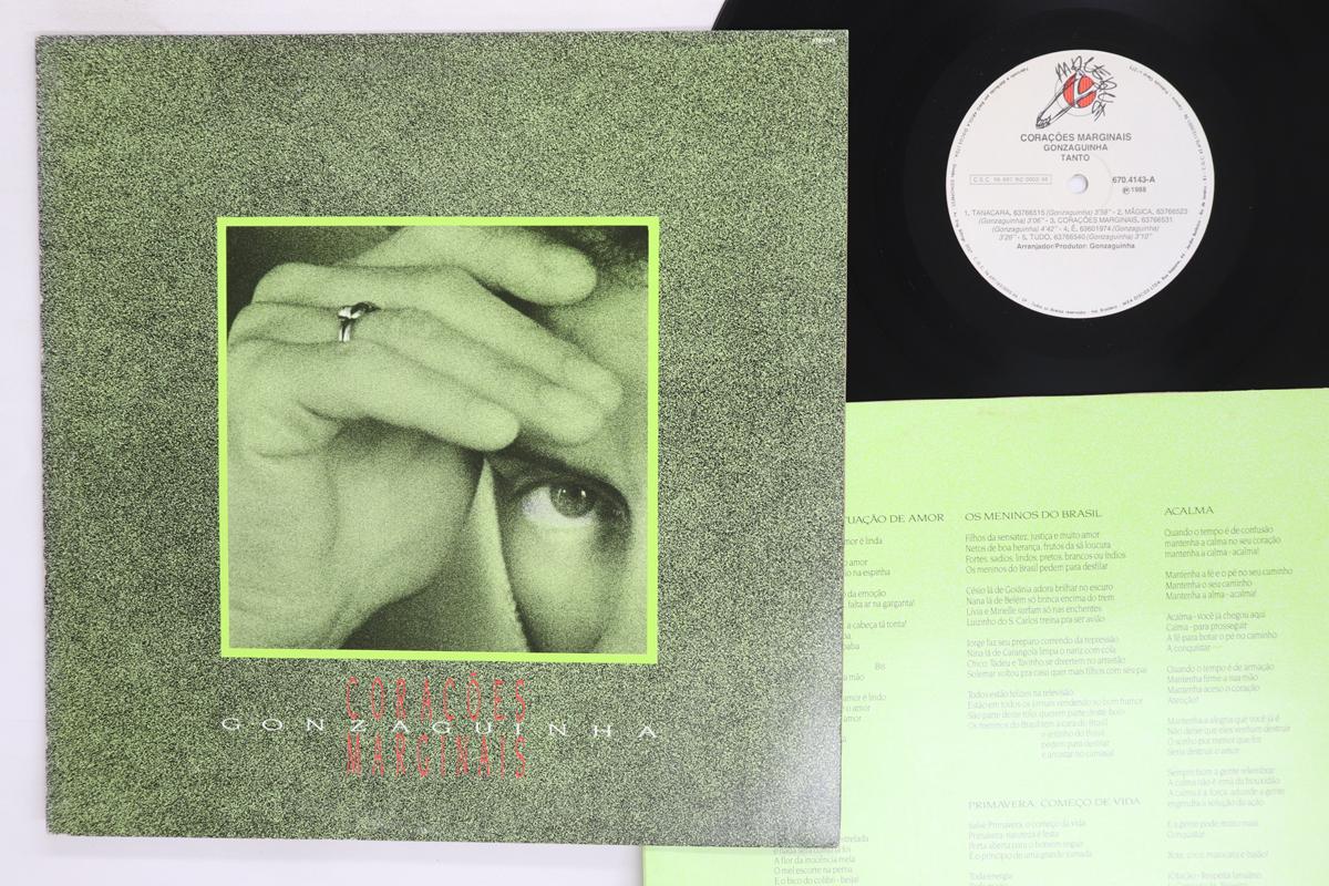 Виниловая пластинка GONZAGUINHA Coracoes Marginais 6704143 MOLEQUE 1988 Бразилия Латинская Америка Б/у