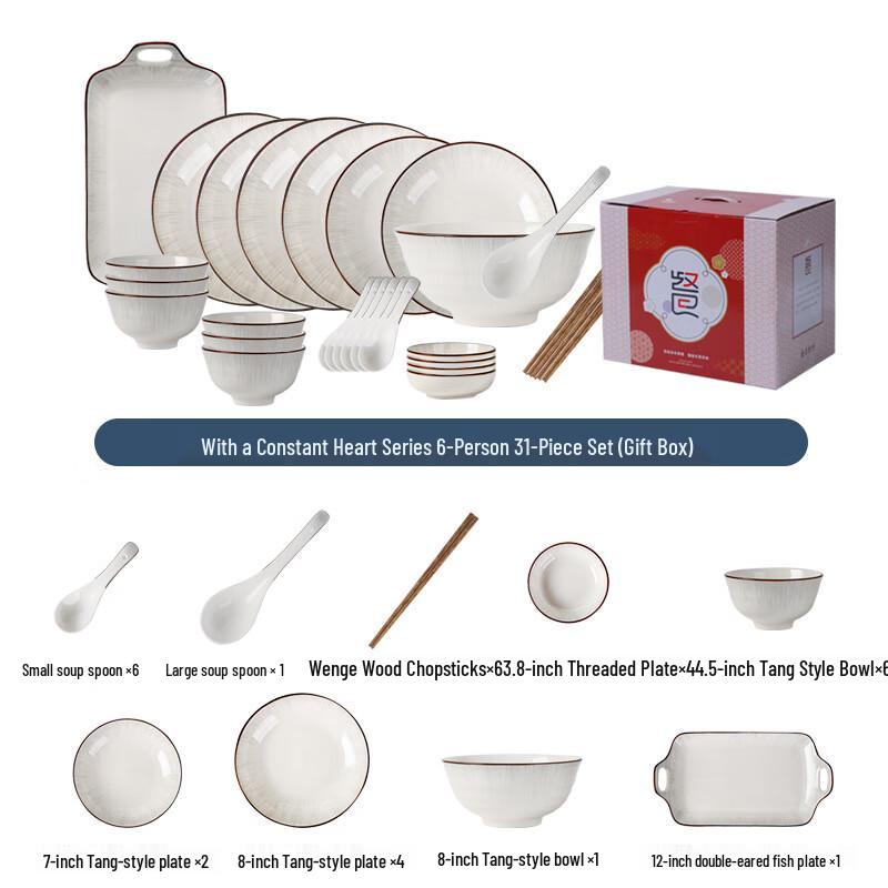 Aiqiyi Xuan A1 Heart Theme Ceramic Dinnerware Set 6 Person 31 Piece