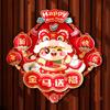 Chinese Style New Year Lucky Sticker Cartoon Non Woven Fu Character Door Sticker DIY Decor 2026 Horse Year