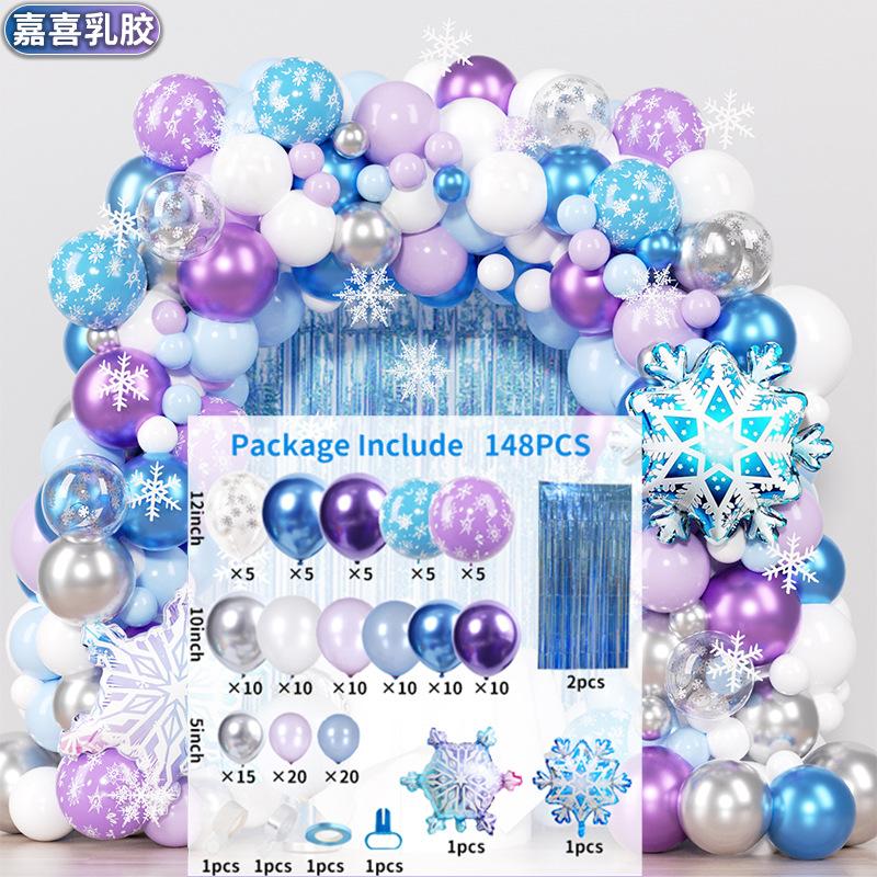 Balloon Ice And Snow Blue Theme Birthday Decoration Balloon Set Princess Girl Children'S Year Old Balloon