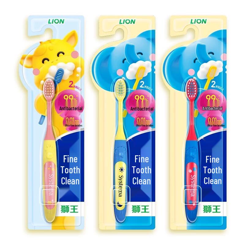 Lion Kids Antibacterial Ultra-Fine Bristle Toothbrush